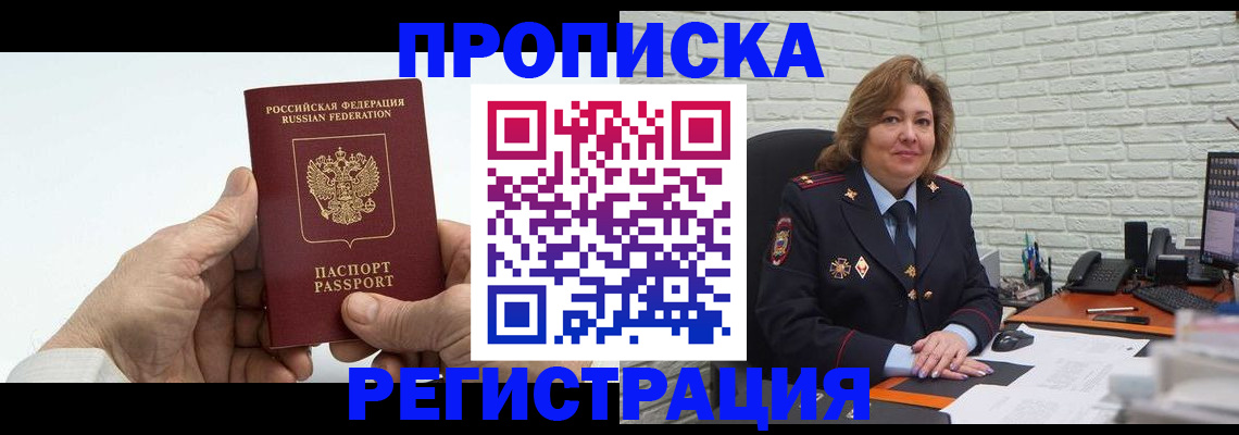 форма 3 в Дальнереченске
